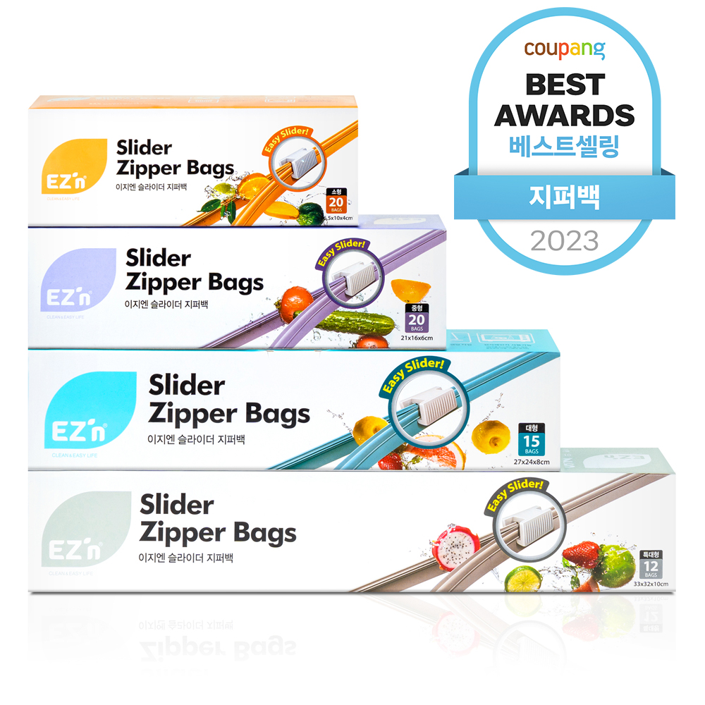 이지엔 슬라이더 지퍼백 특대형 12매 + 대형 15매 + 중형 20매 + 소형 20매 4종 세트, 혼합, 1세트